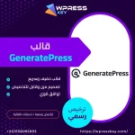 GeneratePress-copy-600×600 copy