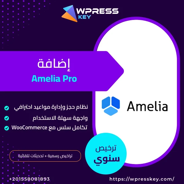 Amelia Pro Booking plugin