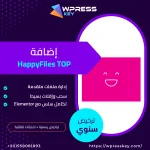 HappyFiles TOP