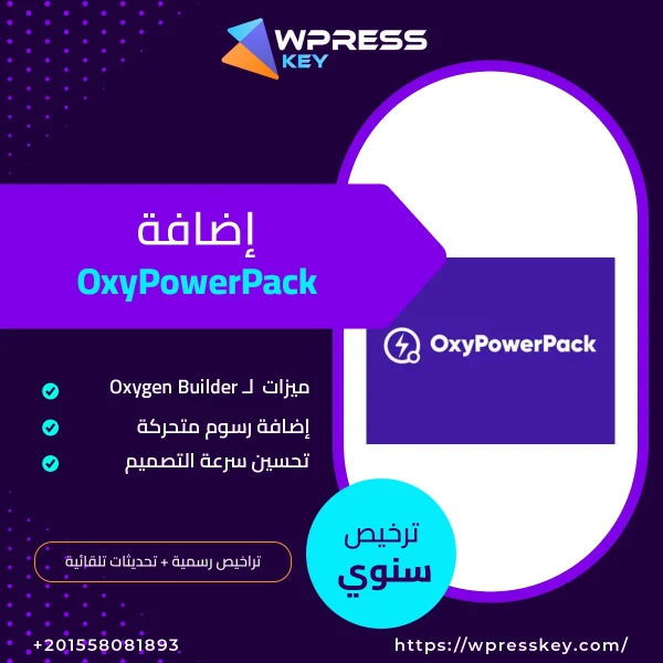 OxyPowerPack