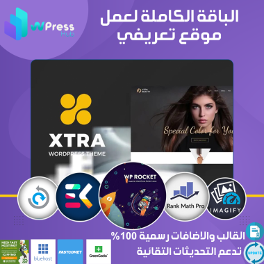 3 إضافات لا غنى عنها لحماية موقعك الإلكتروني في 2024