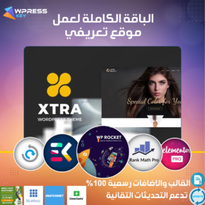كيفية عمل موقع تعريفي بتكلفة أقل من 50 $