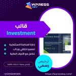 Investment