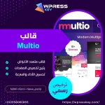 Multio-copy-1-600×600 copy