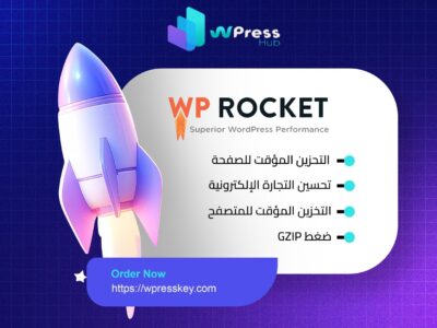 كيفية عمل موقع تعريفي إحترافي بتكلفة اقل من 50$