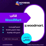 WoodMart Theme